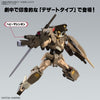 HG 1/144 Gundam 00 Command Qan[T] Desert Type Model Kit