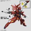 HG 1/144 Gundam Amazing Barbatos Lupus Model Kit