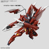 HG 1/144 Gundam Amazing Barbatos Lupus Model Kit