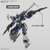 1/144 30MM bEXM-21 Verdenova (Navy) Model Kit