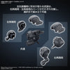 30MM Option Parts Set Armored Core VI Fires Of Rubicon Weapon Set 01