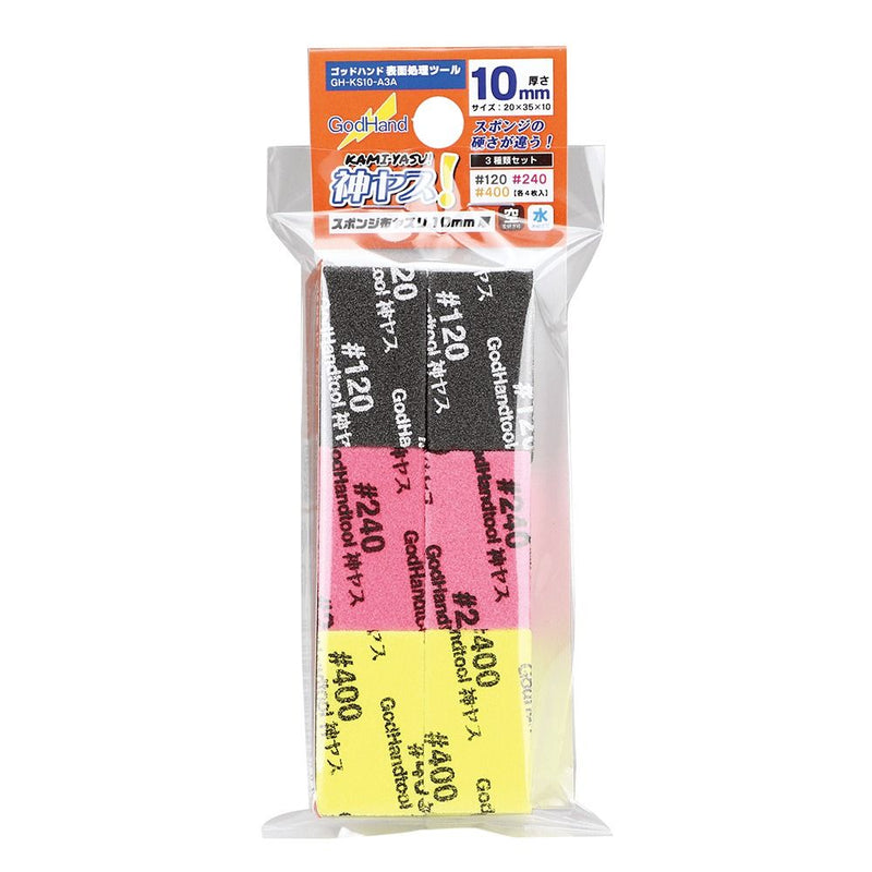 Kamiyasu Sanding Stick 10mm (Assortment Set A)