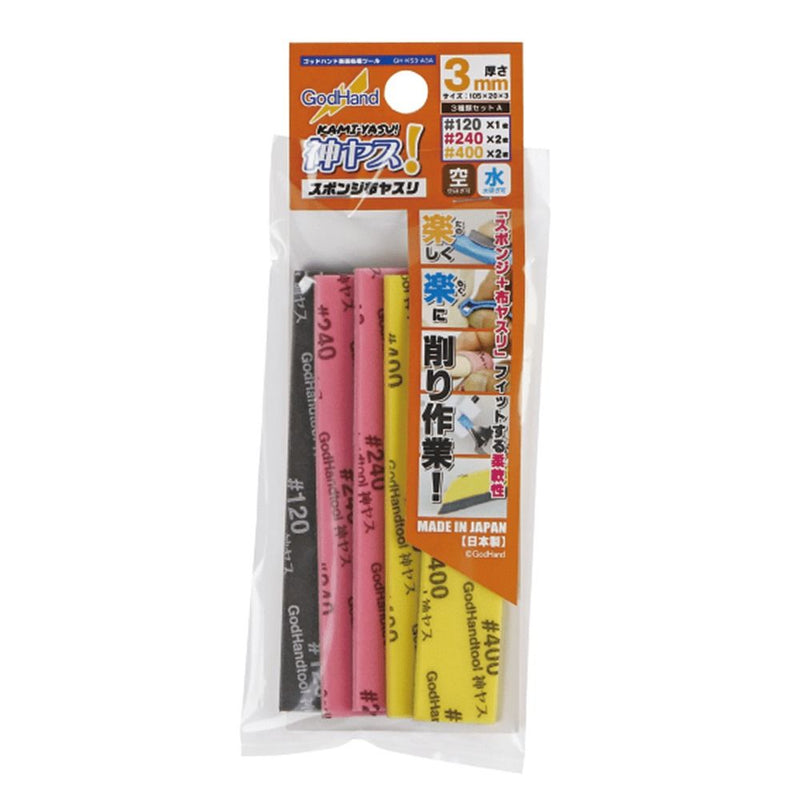 Kamiyasu Sanding Stick 2mm (Assortment Set A)