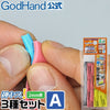 Kamiyasu Sanding Stick 2mm (Assortment Set A)
