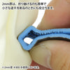 Kamiyasu Sanding Stick 2mm (Assortment Set A)