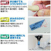 Kamiyasu Sanding Stick 2mm (Assortment Set A)