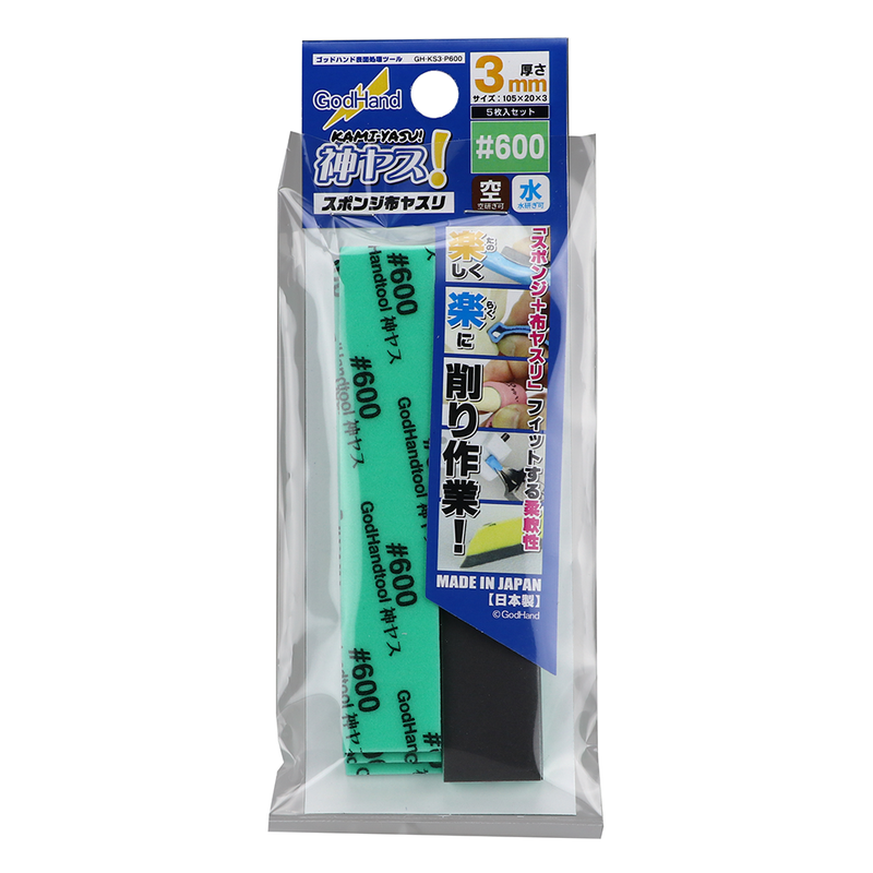 Godhand Kamiyasu Sanding Stick 3mm (#600)