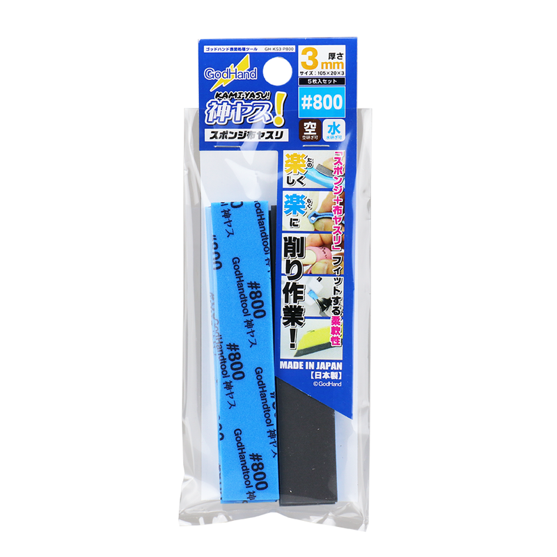 Godhand Kamiyasu Sanding Stick 3mm (#800)