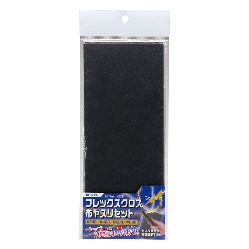 GodHand - Flex Cloth Emery Cloth Set