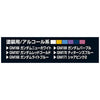 Gundam Marker - Advanced Set (6pcs)