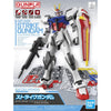 Entry Grade 1/144 Strike Gundam Model Kit
