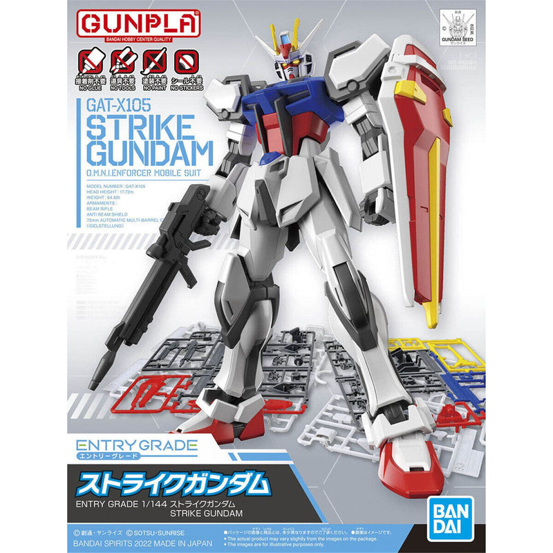 Entry Grade 1/144 Strike Gundam Model Kit