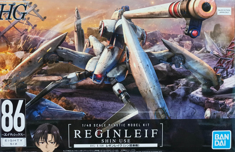 HG 1/48 Reginleif (Shin Use) Model Kit