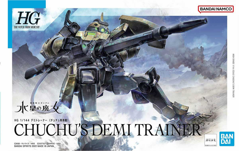 HG 1/144 Chuchu's Demi Trainer Tentative Model Kit