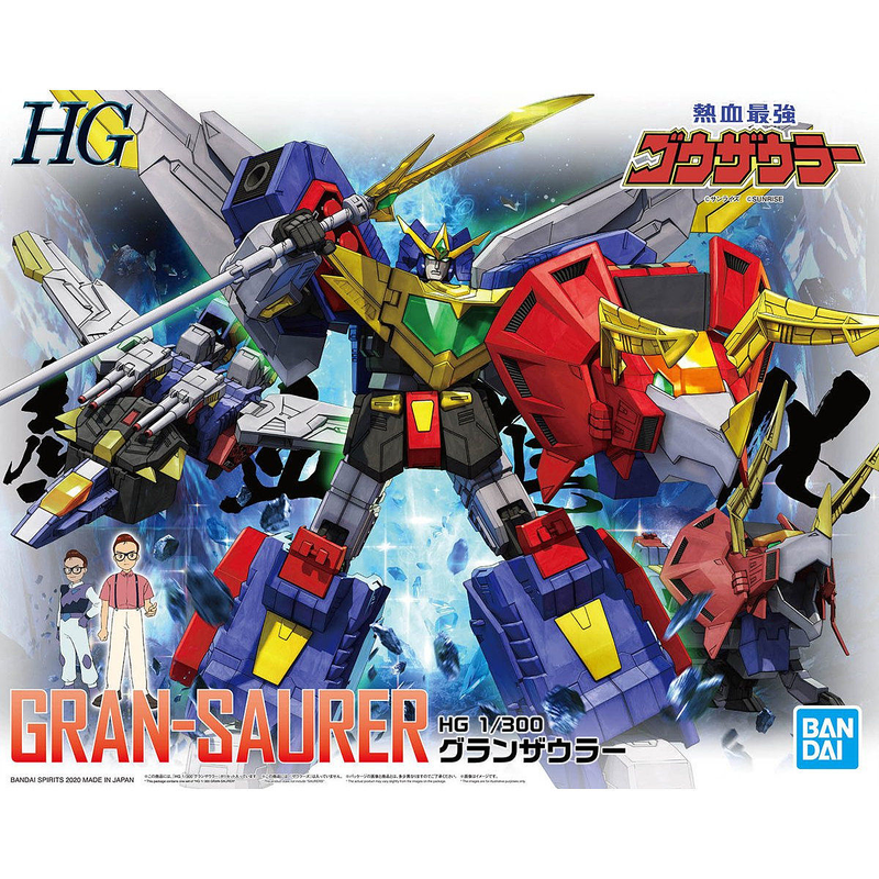 HG Gransaurer Model Kit