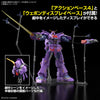 HG 1/144 Psycho Gundam Mk-II Model Kit