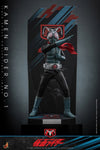 Kamen Rider - No.1 1:6 Scale Collectable Action Figure