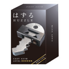 Huzzle: Cast Key III (Level 6) Puzzle