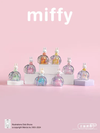 Miffy: Elephant Series Blind Box (Single)