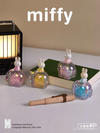 Miffy: Elephant Series Blind Box (Single)
