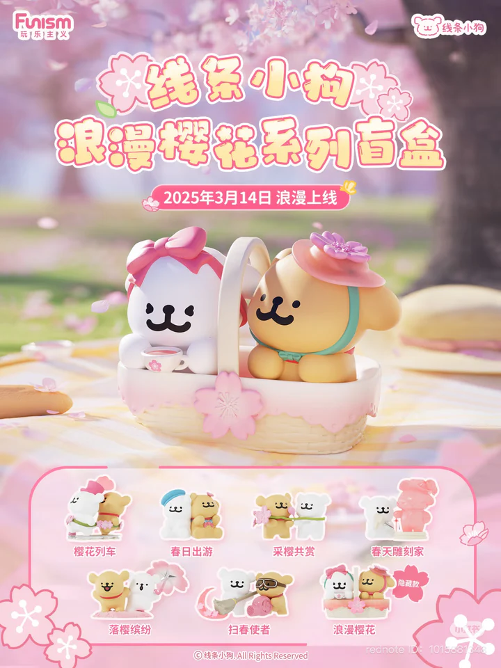 Funism: Maltese - Cherry Blossoms Series Blind Box (Single)