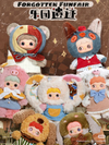 Maymei: 400% Forgotten Funfair Series Plush Blind Box (Single)