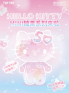 Top Toy: Hello Kitty - 50 Year Mini Anniversary Candy Blind Bag (Single)