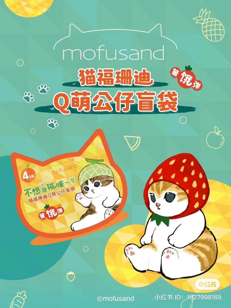 Mofusand: Cute Vol 2 Series Blind Box (Single)