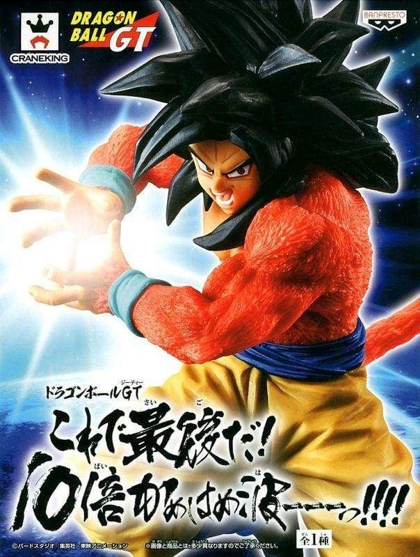 Image DRAGON BALL - GT SON GOKOU FIGURE X10 KAMEHAMEHA