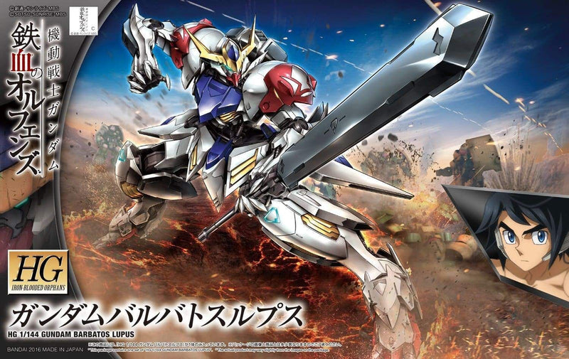 Image HG 1/144 Gundam Barbatos Lupus Model Kit