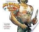 Image OFFICIAL ART OF BIG TROUBLE IN LITTLE CHINA HC (C: 0-1-2)