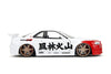 Street Fighter - Nissan Skyline GTR R34 (with Ryu figure) 1:24 Scale Diecast Vehicle Set