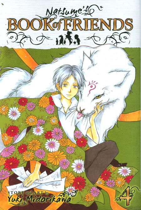 NATSUMES BOOK OF FRIENDS GN VOL 04 (C: 1-0-1)