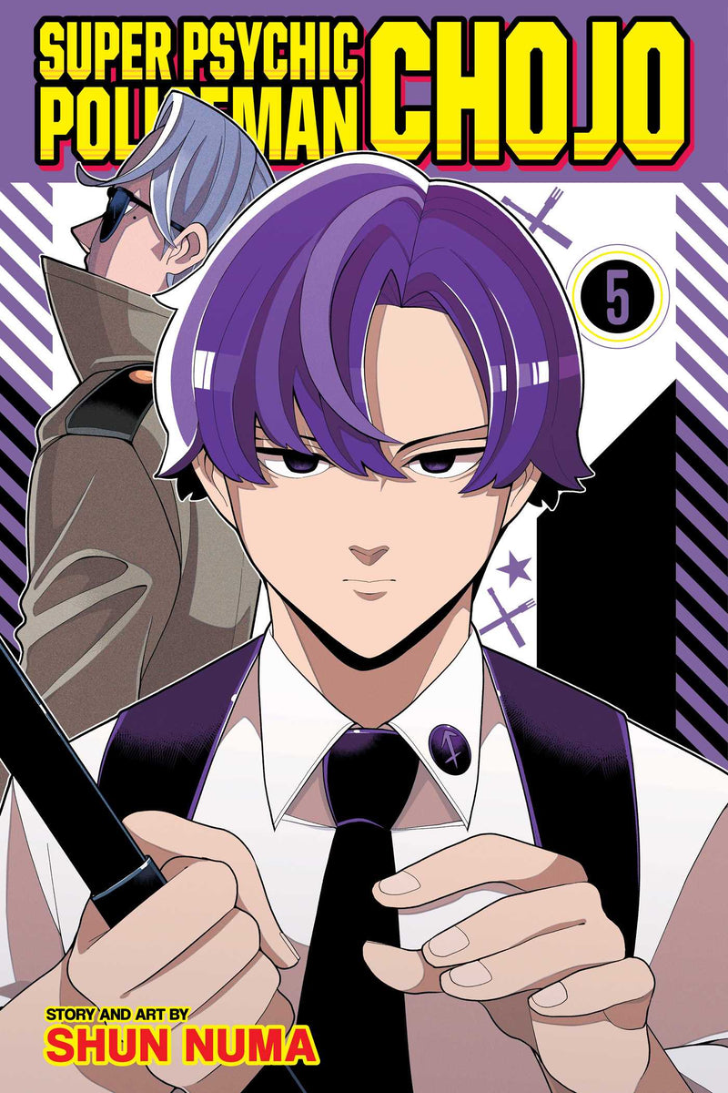 Super Psychic Policeman Chojo -  Vol. 5