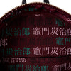 Demon Slayer - Tanjiro Kamado Cosplay Mini Backpack