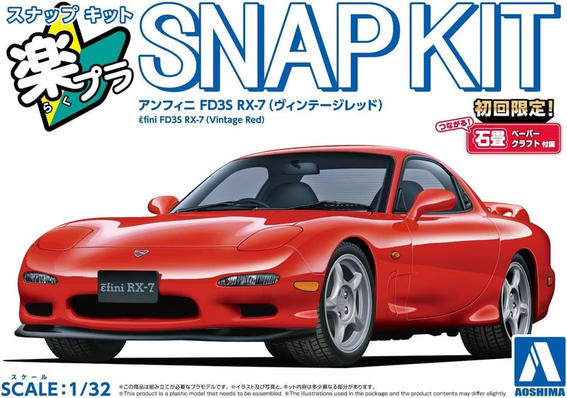 1/32 Snap Mazda FD3S RX-7 (Vintage Red) Model Kit
