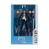 Persona 3 - The Protagonist Elite Edition 7 Inch Figure