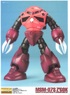 1/100 MG MSM-07 Z'Gok Char's Custom Model Kit
