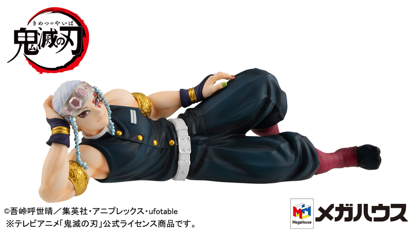 Demon Slayer - G.E.M. Series: Palm Size Uzui-San Figure