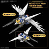 MGSD Wing Gundam Zero EW Model Kit