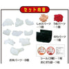 Rice Ball Puzzle