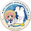Spy x Family - Buddycolle Metal Badge (Single)