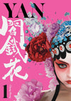 Yan - Vol.1