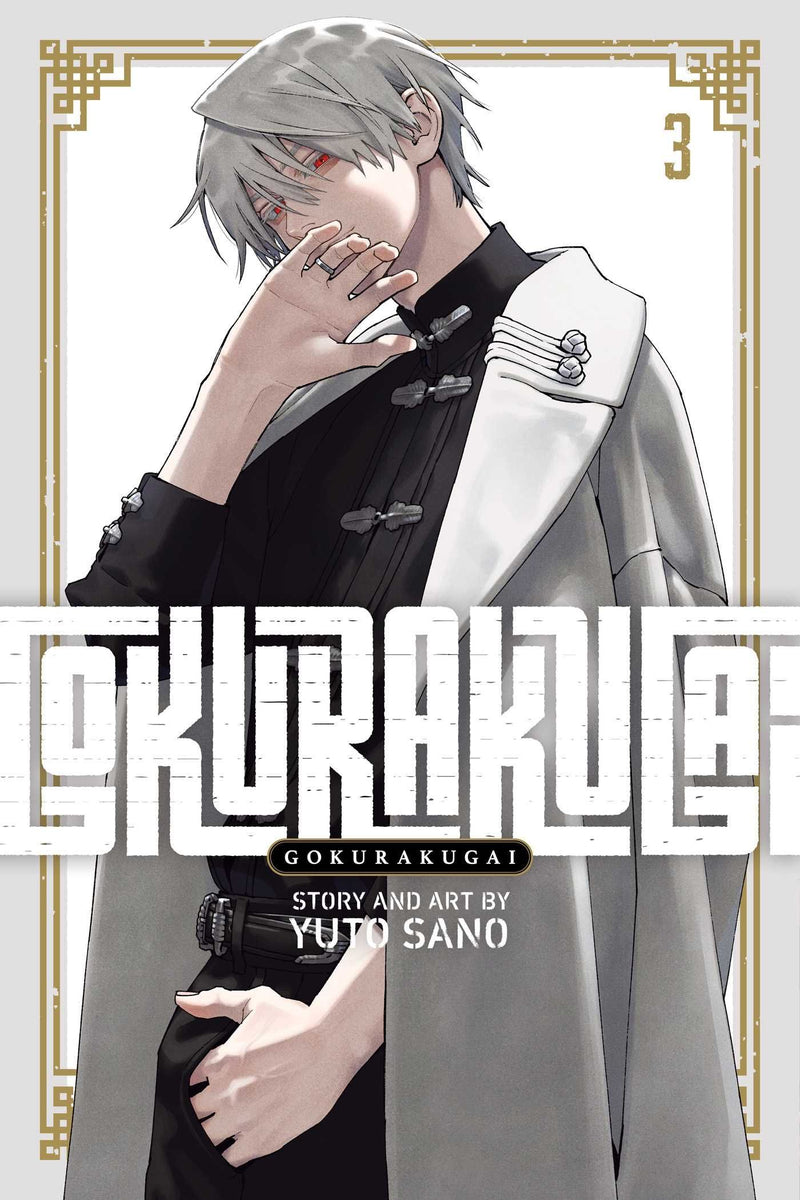 Gokurakugai - Vol. 3