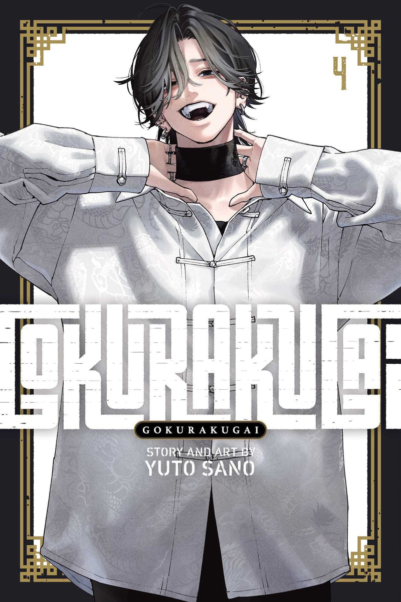 Gokurakugai - Vol. 4
