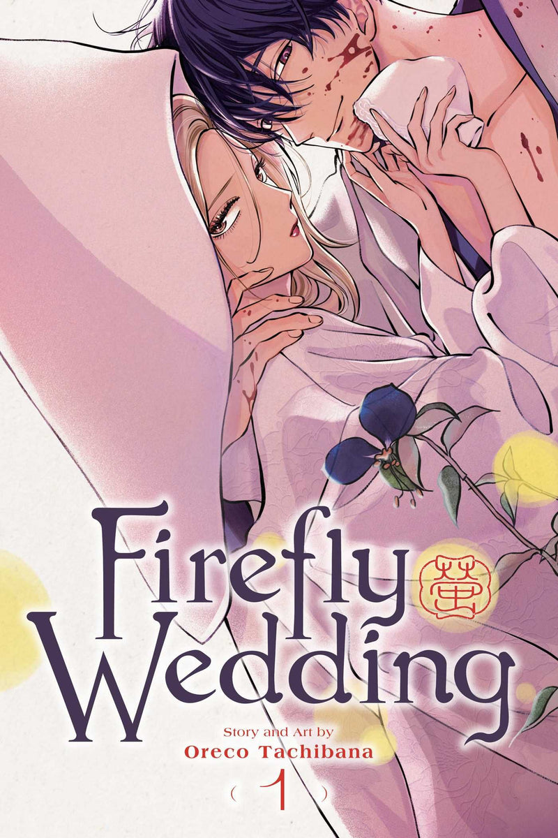 Firefly Wedding - Vol. 1