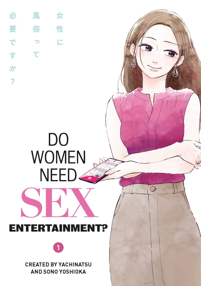 Do Women Need Sex Entertainment? - Vol.1