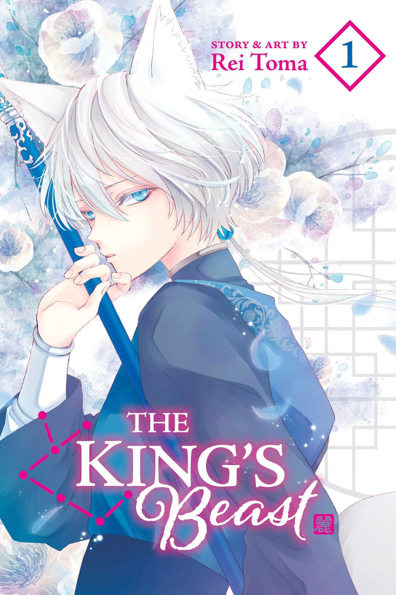 The King's Beast - Vol. 1