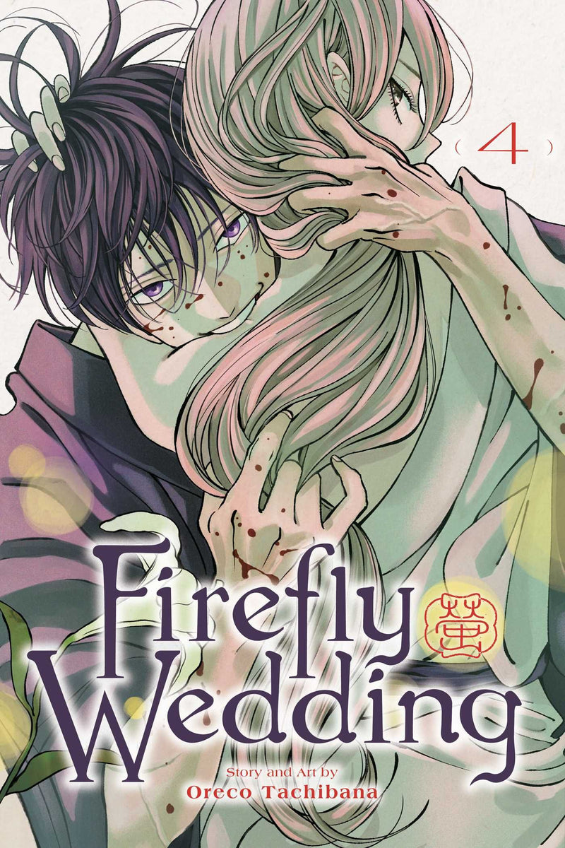 Firefly Wedding - Vol. 4