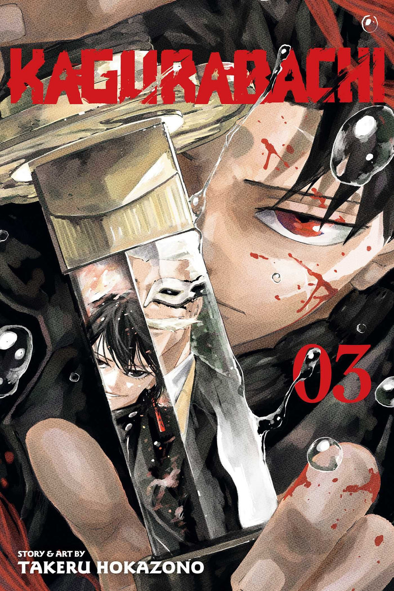 Kagurabachi - Vol. 3